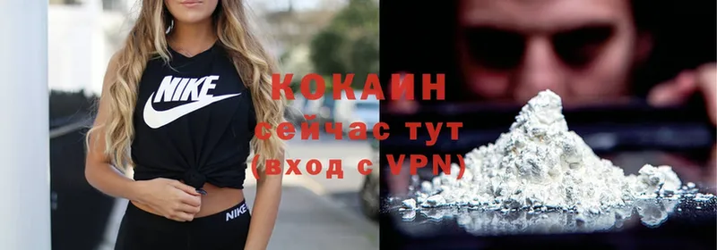 наркота  Барыш  Cocaine 98% 