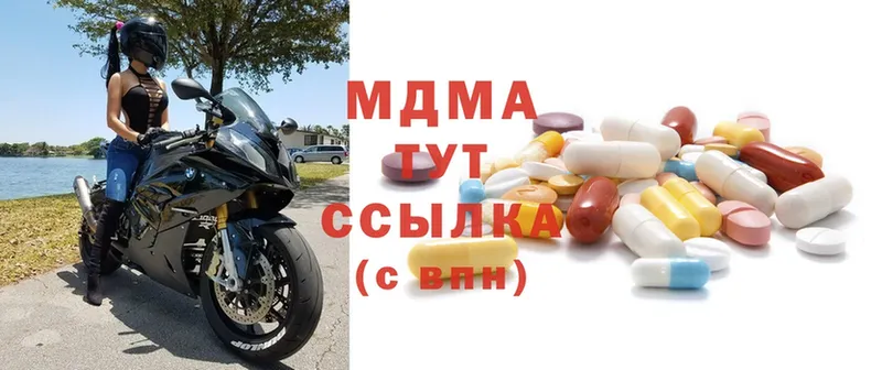 MDMA молли  сайты даркнета состав  Барыш 